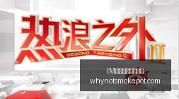 荣耀电竞新,品发布会,性能升级震,IM体育,IM体育规则,教学手册